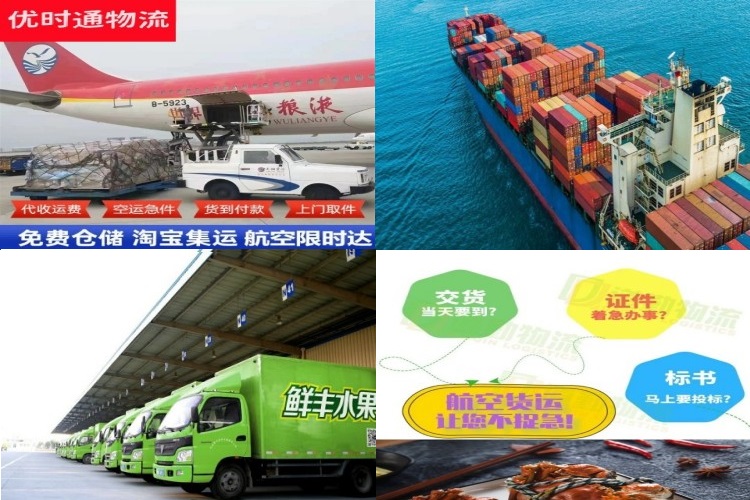 顺城区到加拿大航空货运公司-顺城区到加拿大物流专线